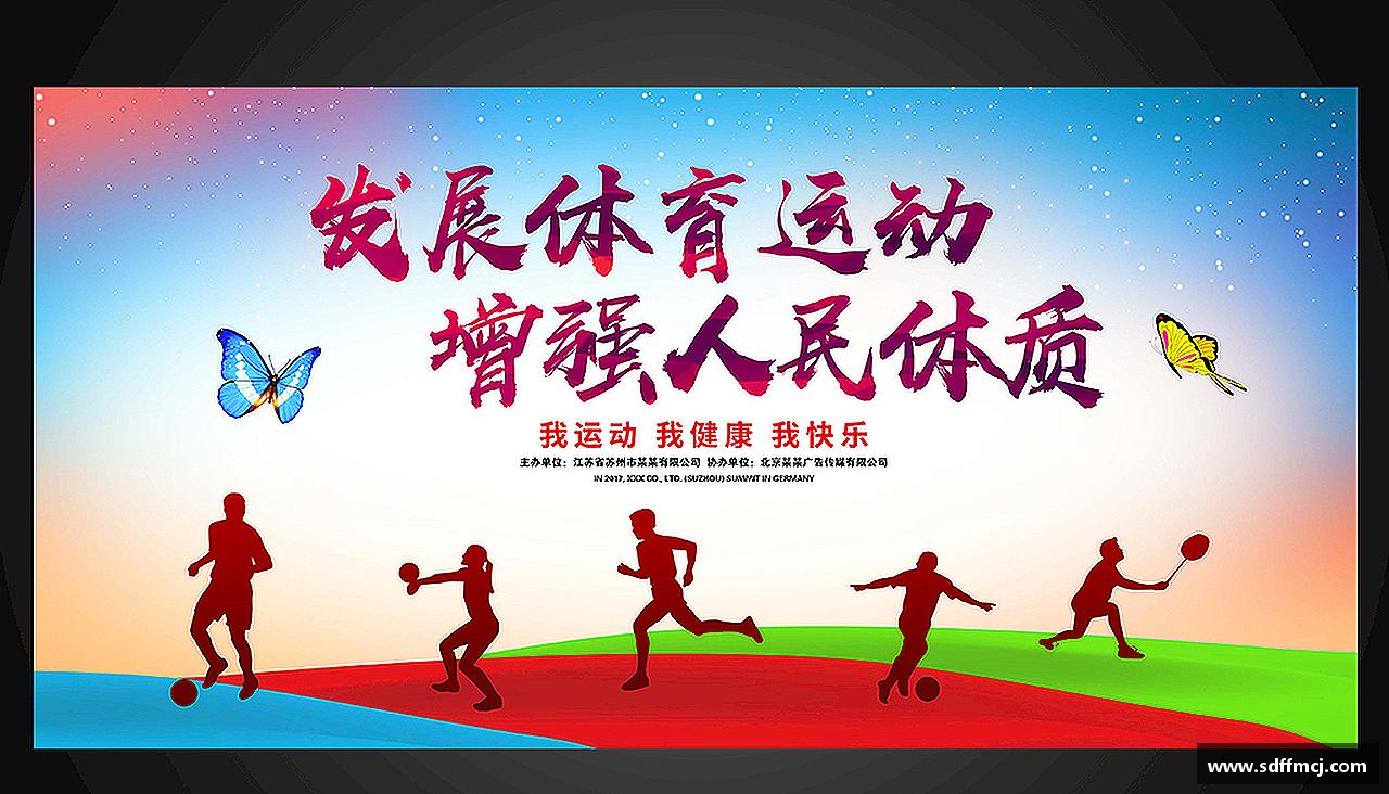 博鱼官方网站追逐荣耀，创造传奇